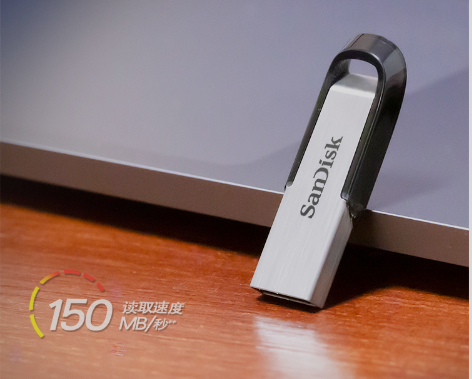 閃迪 (SanDisk) 64GB USB3.0 U盤(pán)CZ73酷鑠