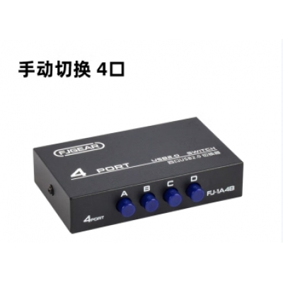 豐杰英創(chuàng)（FJGEAR）usb切換共享器四進(jìn)一出打印機共享器2口轉(zhuǎn)換器分線器